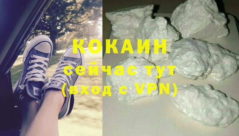 Cocaine 98%  закладка  Томск 