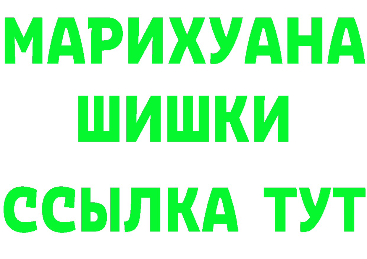 КЕТАМИН ketamine ТОР это ссылка на мегу Томск